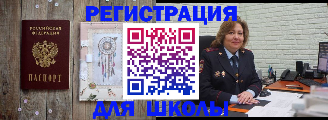 временная регистрация купить в Лихославле