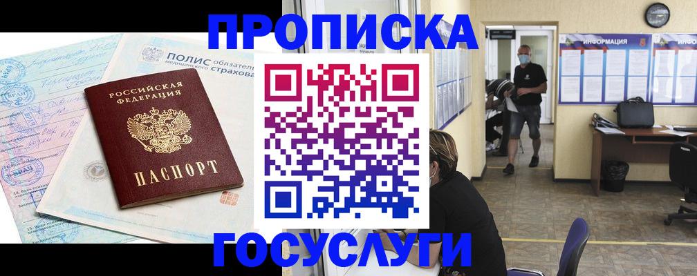 миграционный учет в Лихославле
