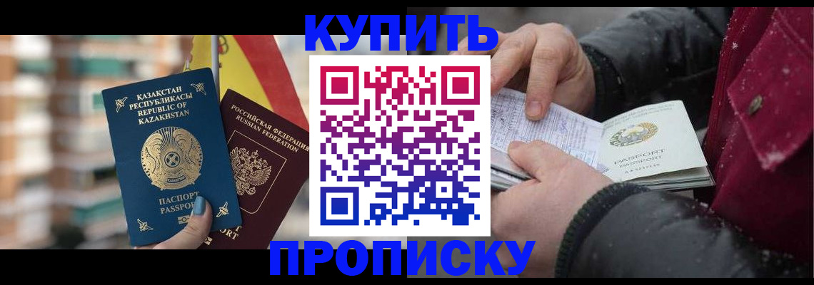 временная регистрация в Лихославле