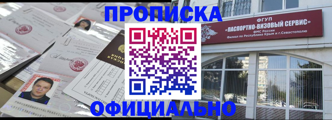 регистрация для дет. сада в Лихославле